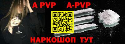 гашик Севастополь