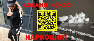ALPHA-PVP Северобайкальск