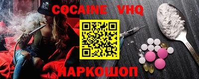 ALPHA-PVP Северобайкальск