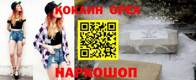 гашик Севастополь