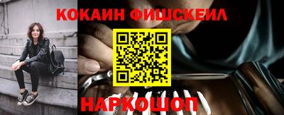 гашик Севастополь