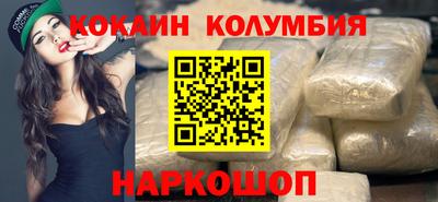 гашик Севастополь