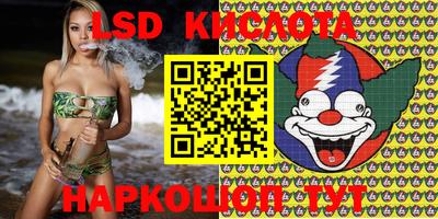 гашик Севастополь