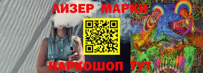 гашик Севастополь