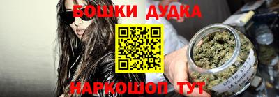 гашик Севастополь