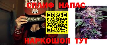 ALPHA-PVP Северобайкальск