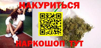 ALPHA-PVP Северобайкальск