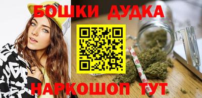 гашик Севастополь