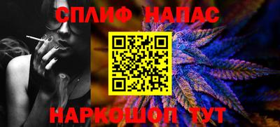 ALPHA-PVP Северобайкальск