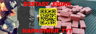 гашик Севастополь