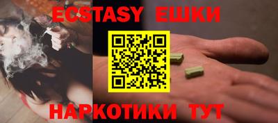 гашик Севастополь