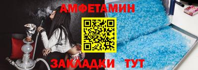 ALPHA-PVP Северобайкальск