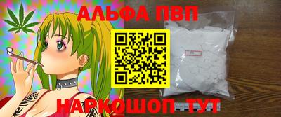 гашик Севастополь