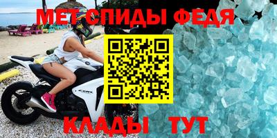 ALPHA-PVP Северобайкальск