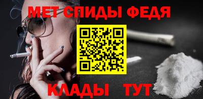 ALPHA-PVP Северобайкальск