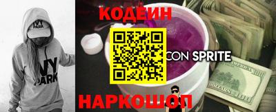 ALPHA-PVP Северобайкальск