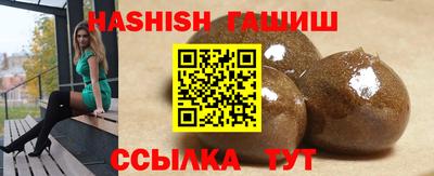 гашик Севастополь