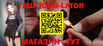 ALPHA-PVP Северобайкальск