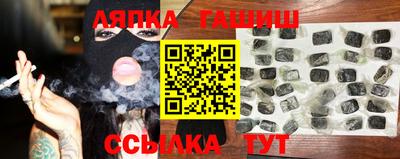 гашик Севастополь
