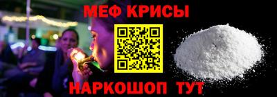 ALPHA-PVP Северобайкальск