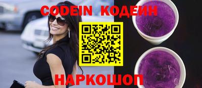 ALPHA-PVP Северобайкальск
