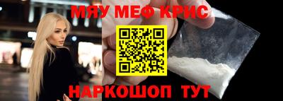 гашик Севастополь