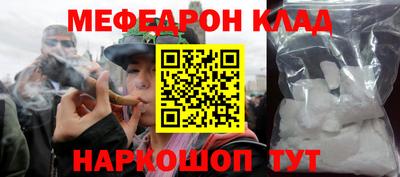 ALPHA-PVP Северобайкальск