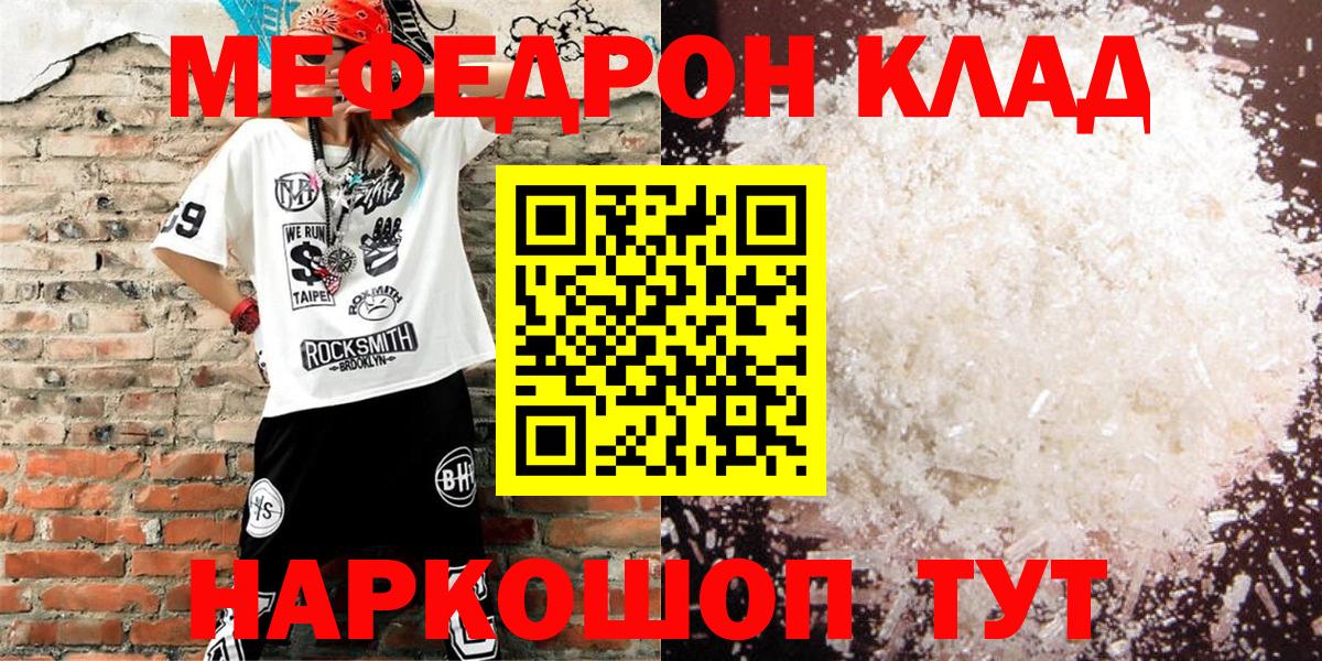 МЕФ  Сланцы