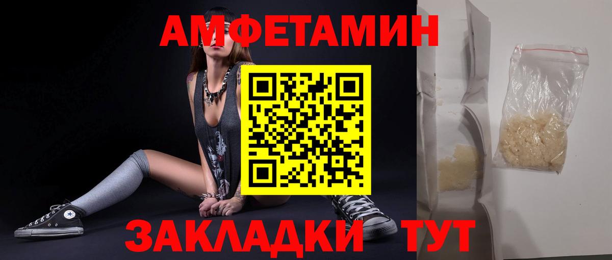Сланцы  Метамфетамин винт  Вход с VPN 