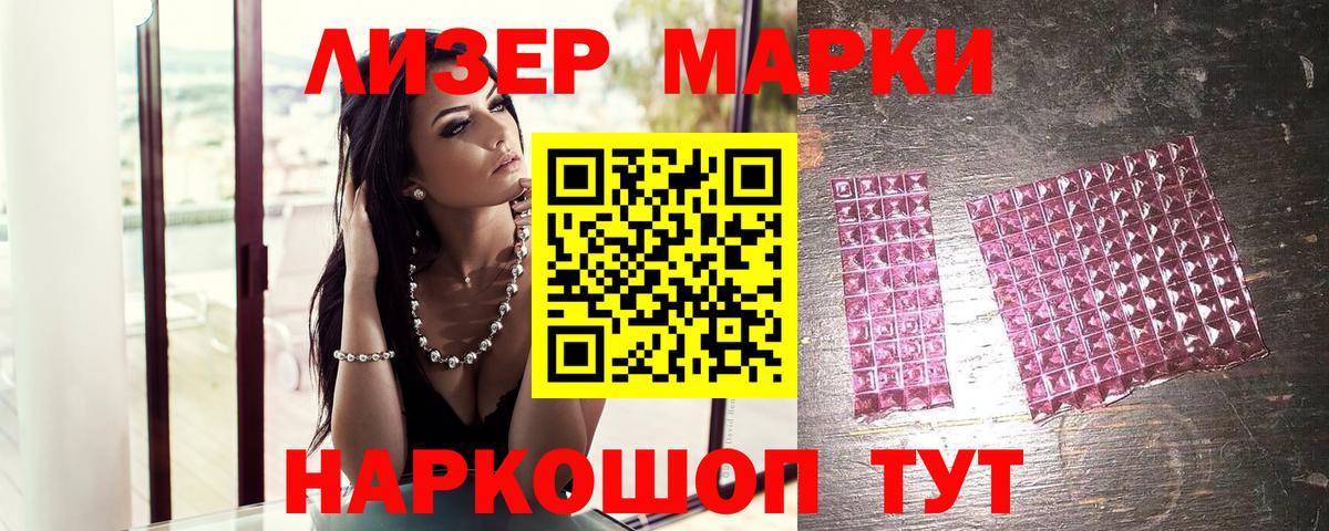 Сланцы  Марки N-bome 1,8мг  Вход с VPN  Марки N-bome 1,8мг 