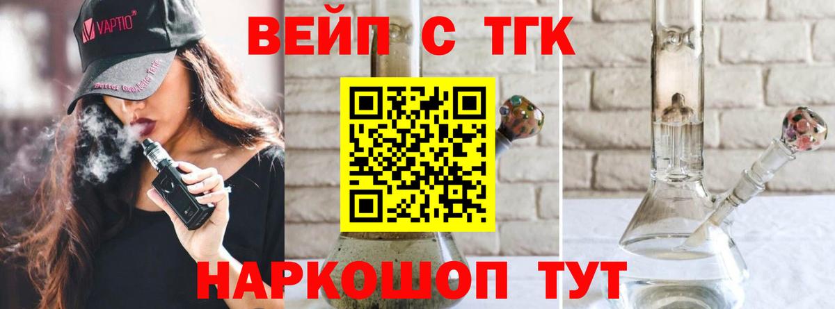 Дистиллят ТГК гашишное масло Сланцы