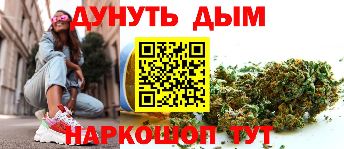 Бошки Шишки семена  Вход с VPN  МАРИХУАНА индика  Сланцы 
